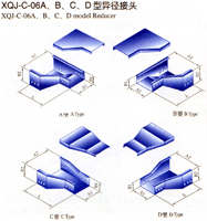 xqj-c-06a、b、c、d型異徑接頭