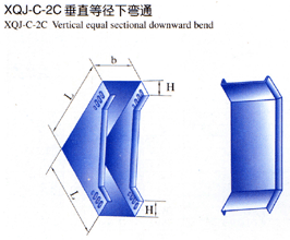 XQJ-C-2C垂直等徑下彎通