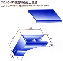 XQJ-C-2F垂直等徑左上彎通