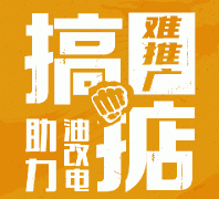 別了，燃油叉車(chē)！比亞迪將推新款鋰電平衡重叉車(chē)